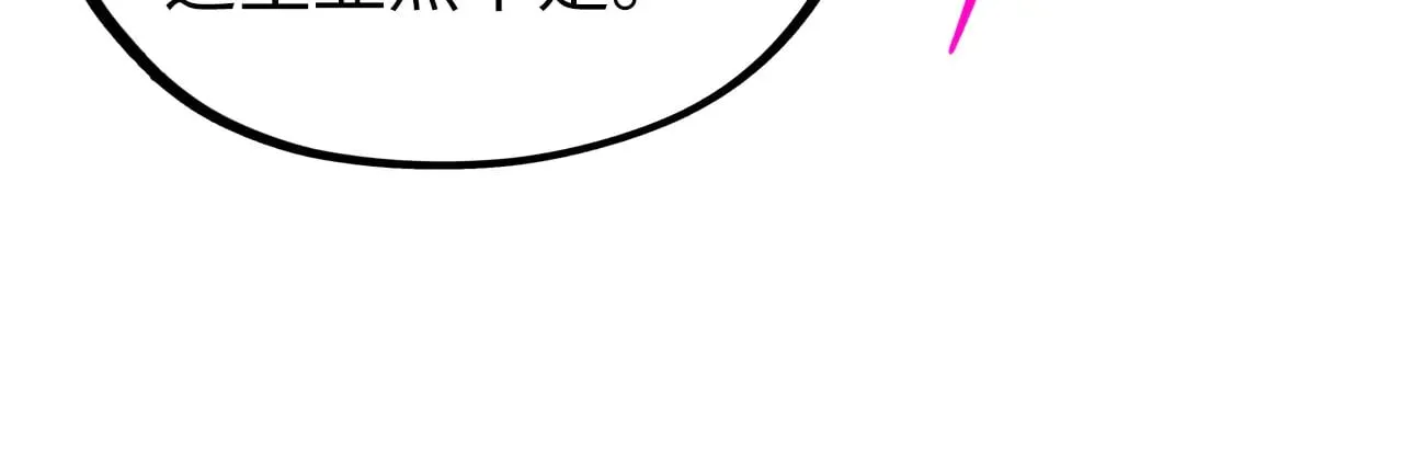 第355话 水月镜花65