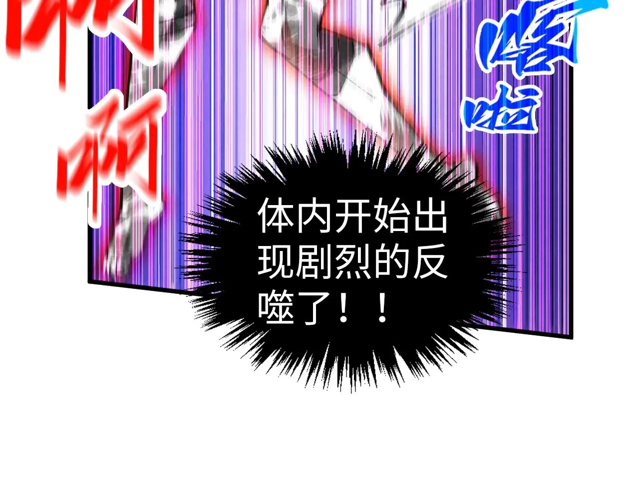 第351话 局势连番变化61