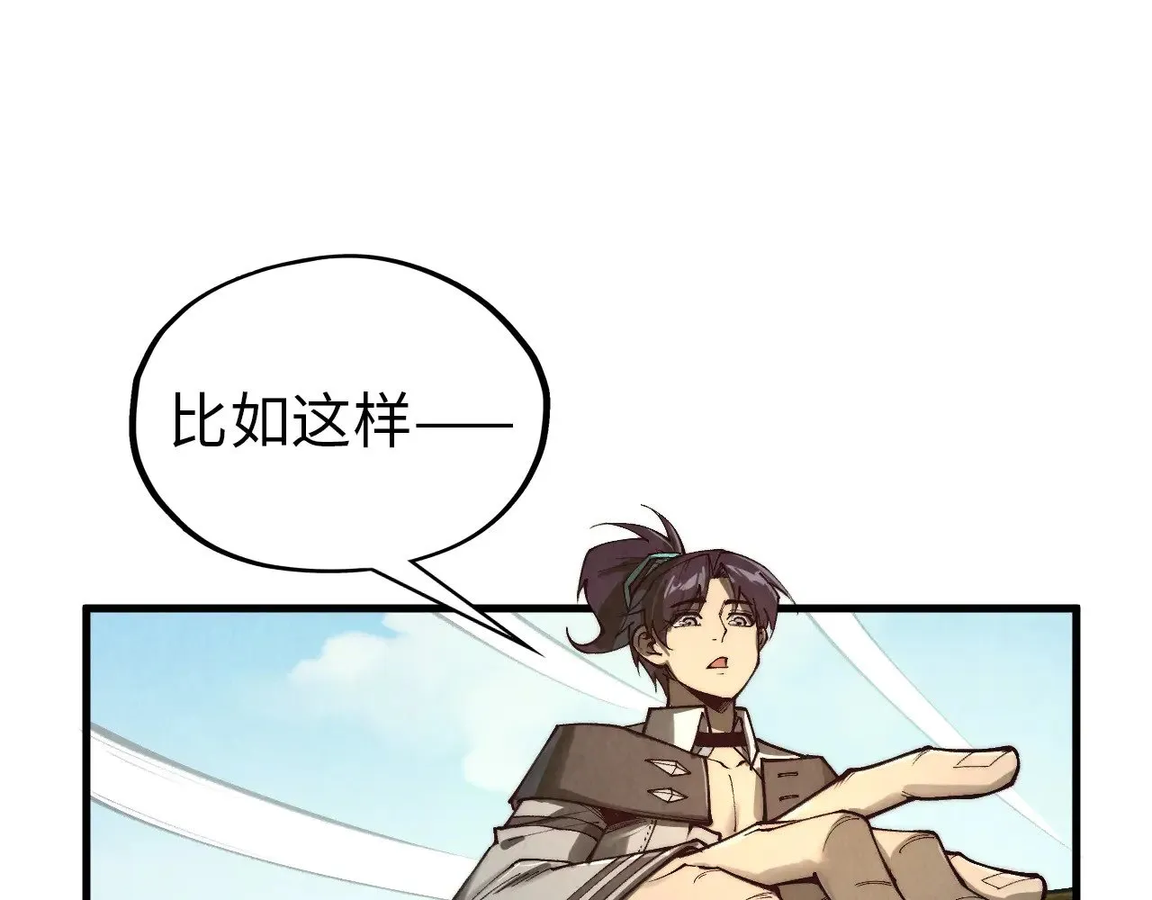第356话 武帝相遇，四季结界136