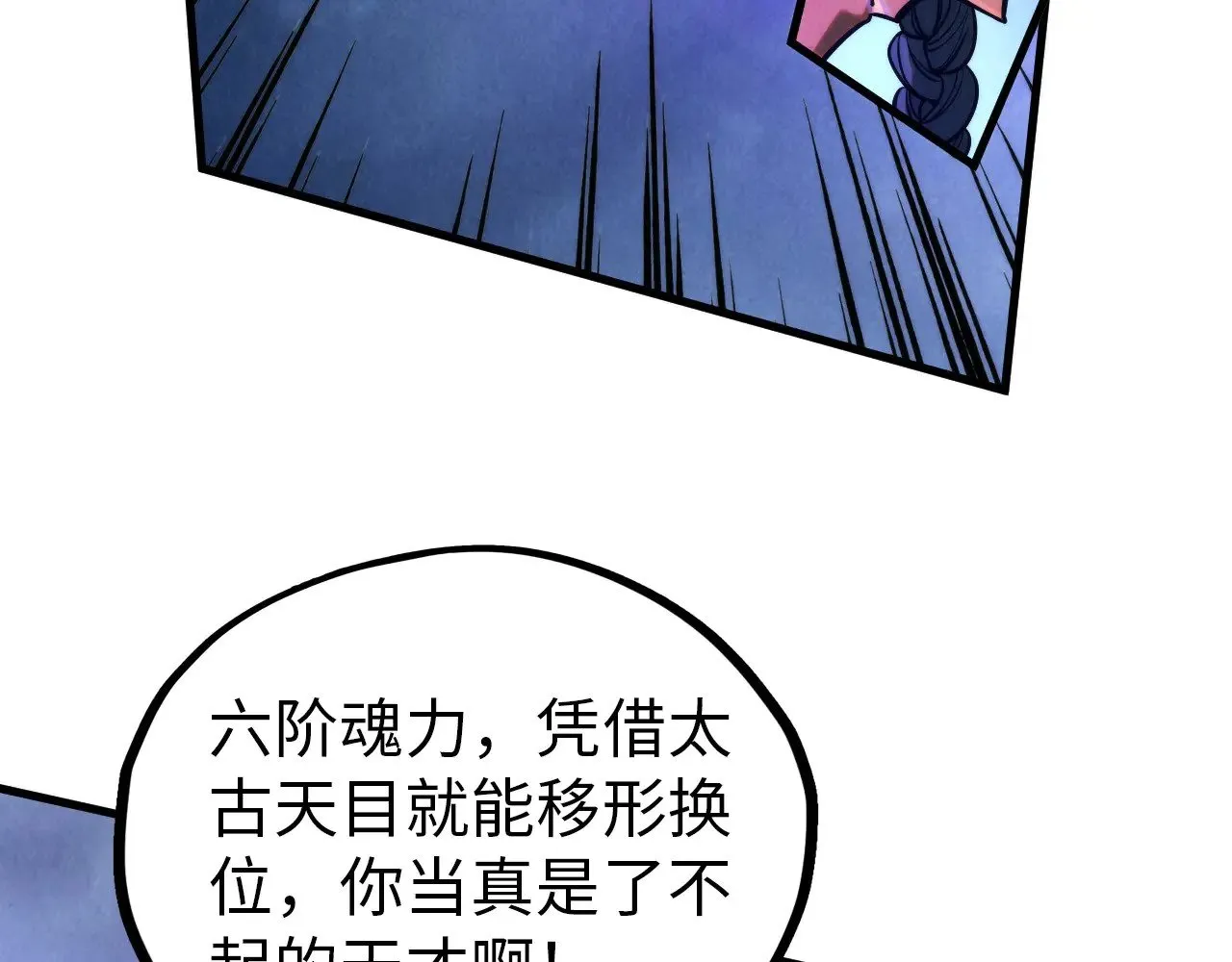 第350话 雷劫51
