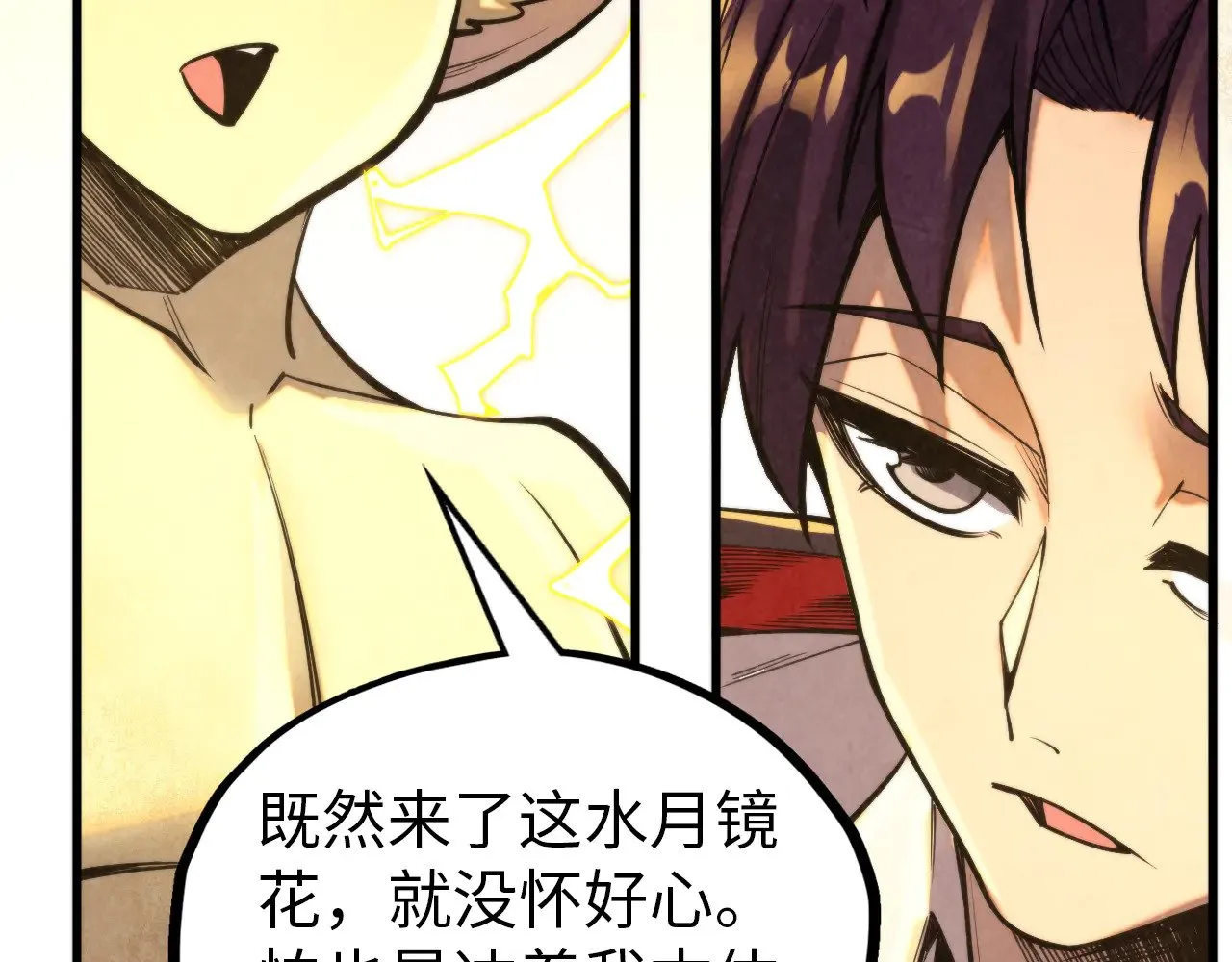第357话 夏之力118