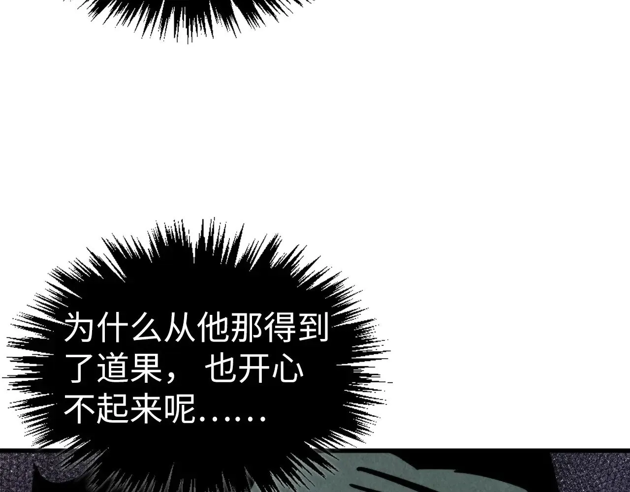 第352话 交易131