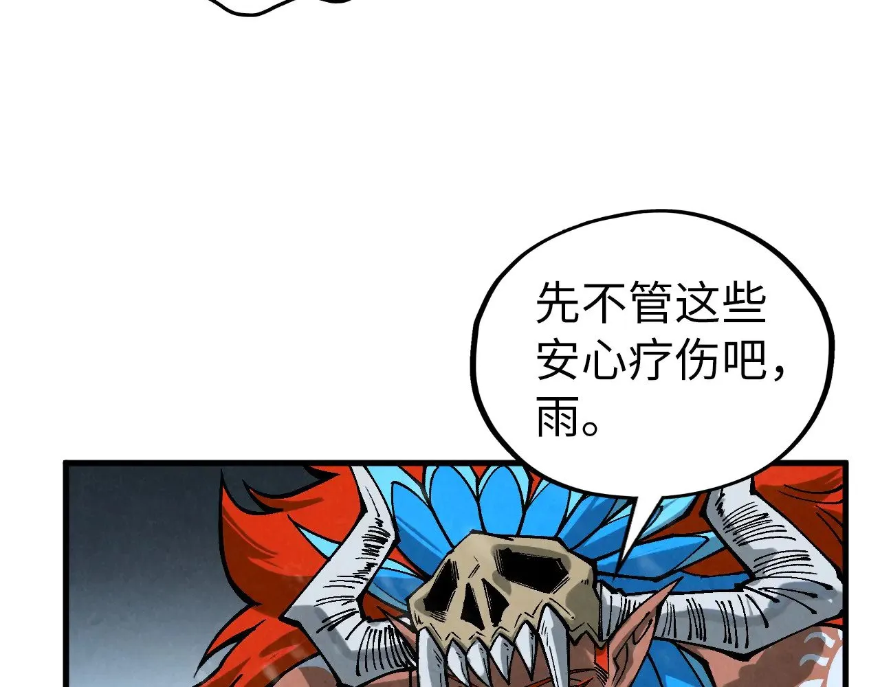 第351话 局势连番变化160