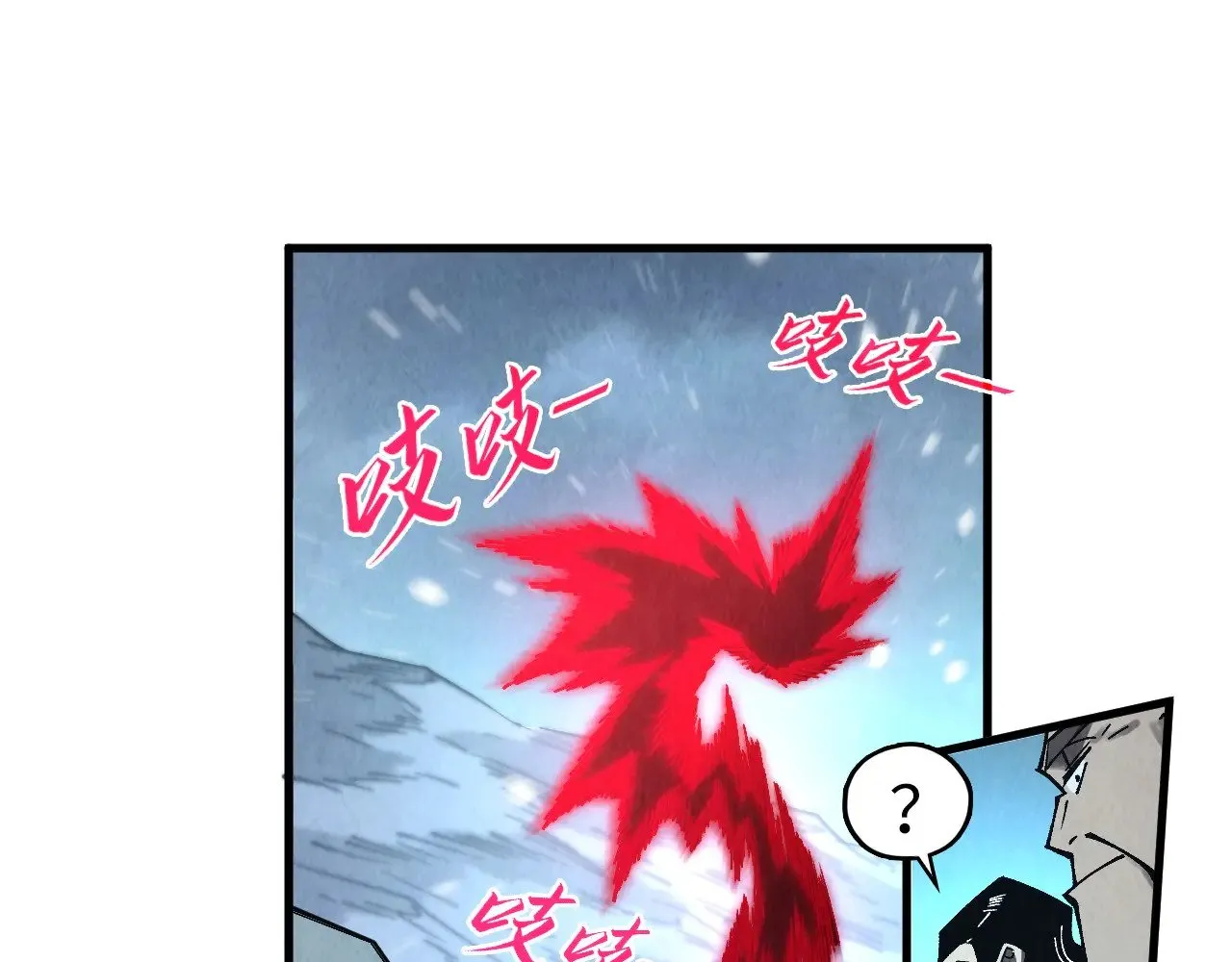 第353话 炼化药力156
