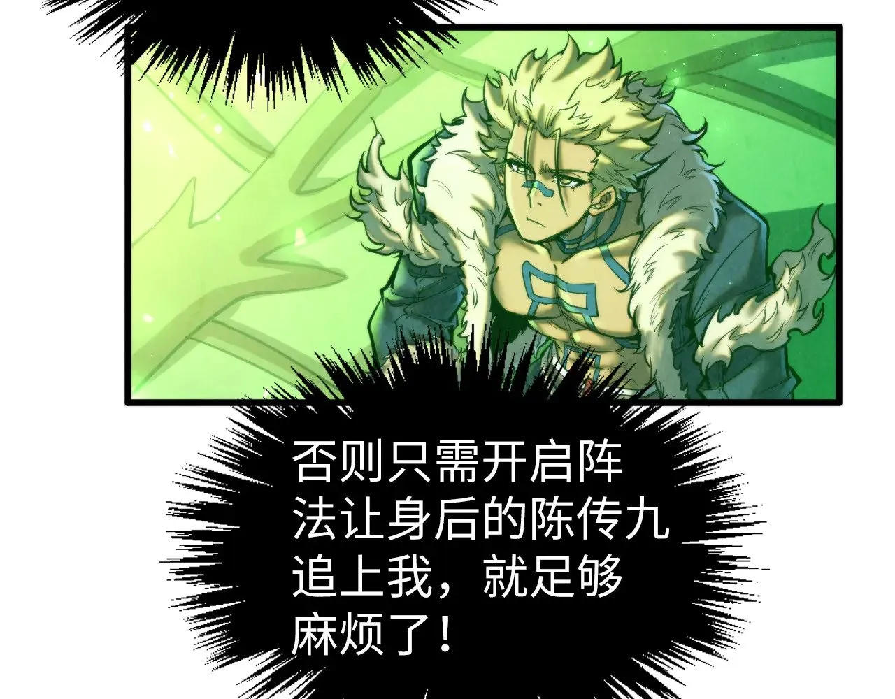 第355话 水月镜花139
