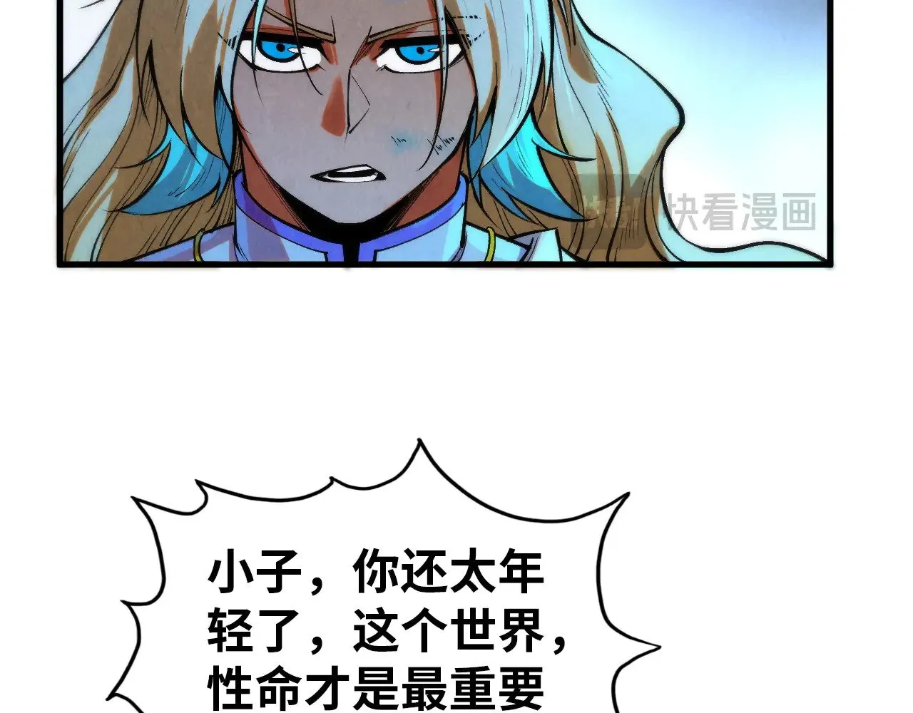 第350话 雷劫71