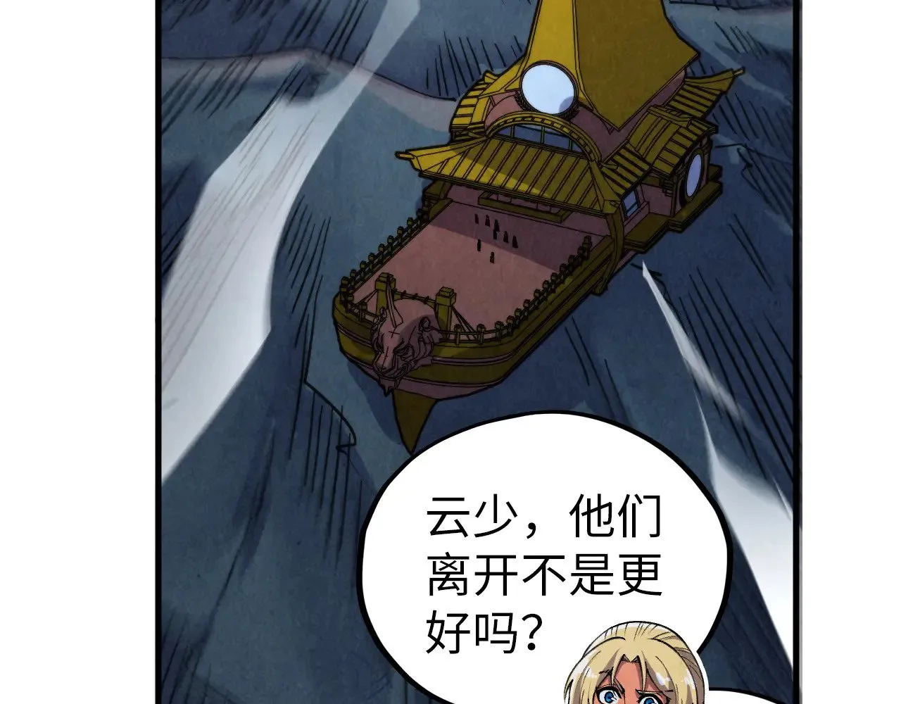 第354话 魂奴进阶34