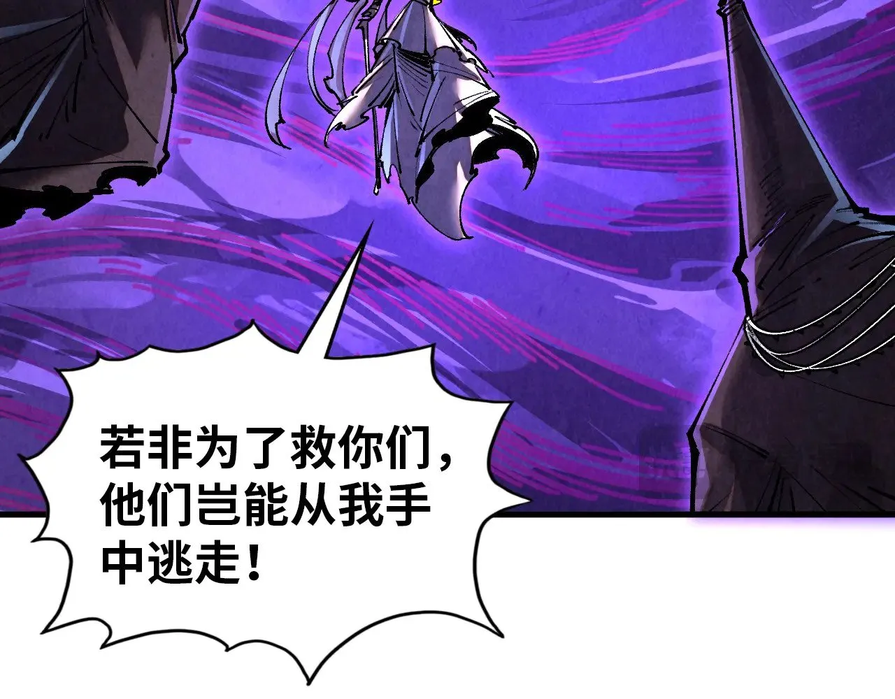 第357话 夏之力64