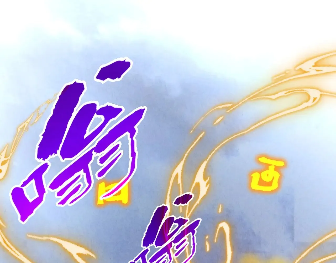 第351话 局势连番变化94