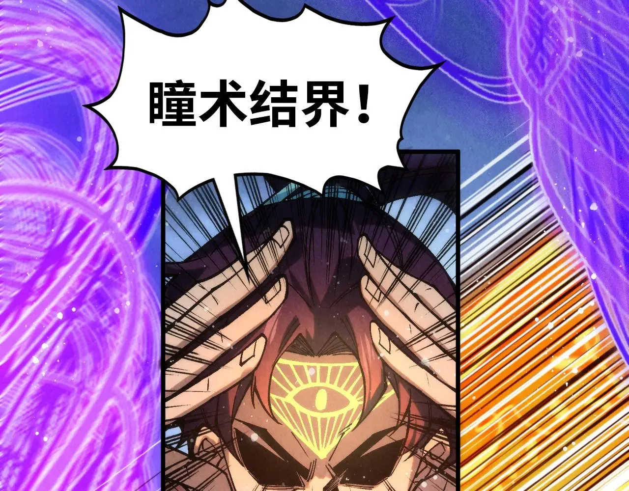 第350话 雷劫36