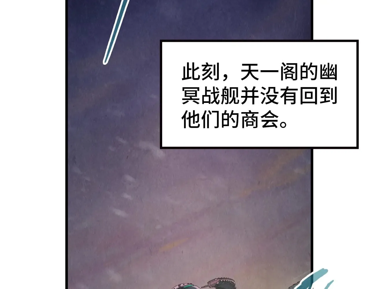 第354话 魂奴进阶49