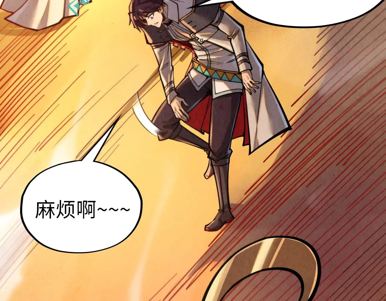第357话 夏之力79
