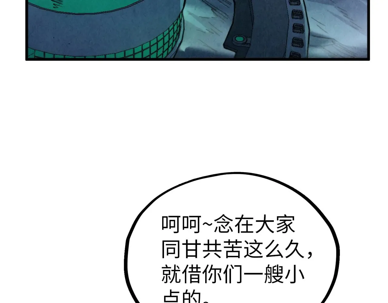 第354话 魂奴进阶25