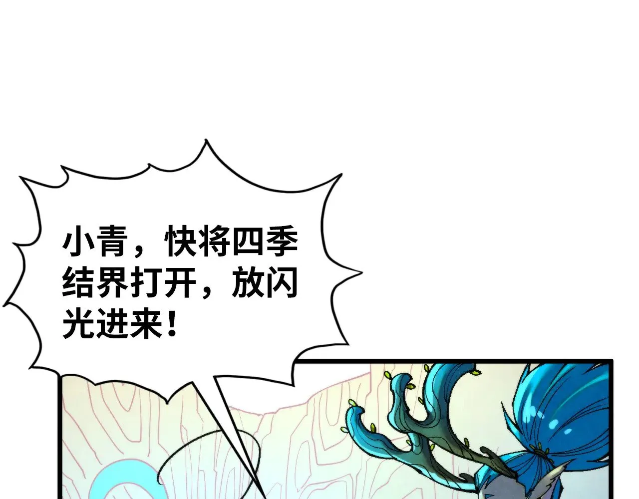 第355话 水月镜花143