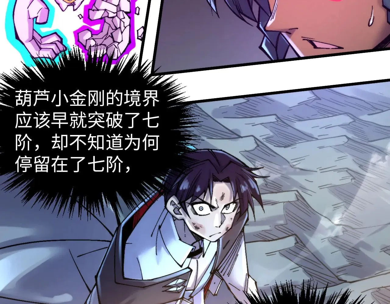 第350话 雷劫123
