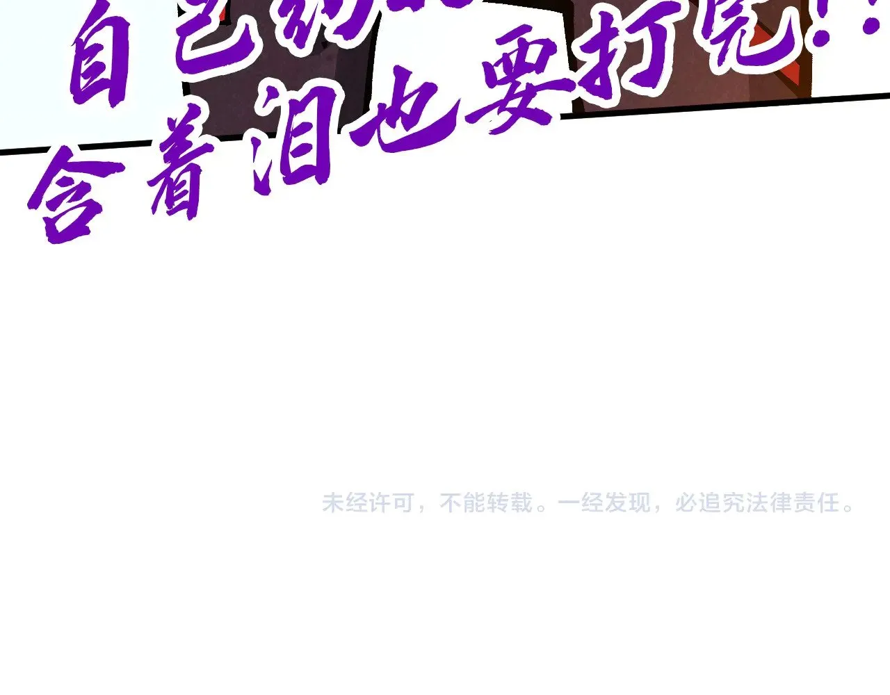 第349话 雨出手142