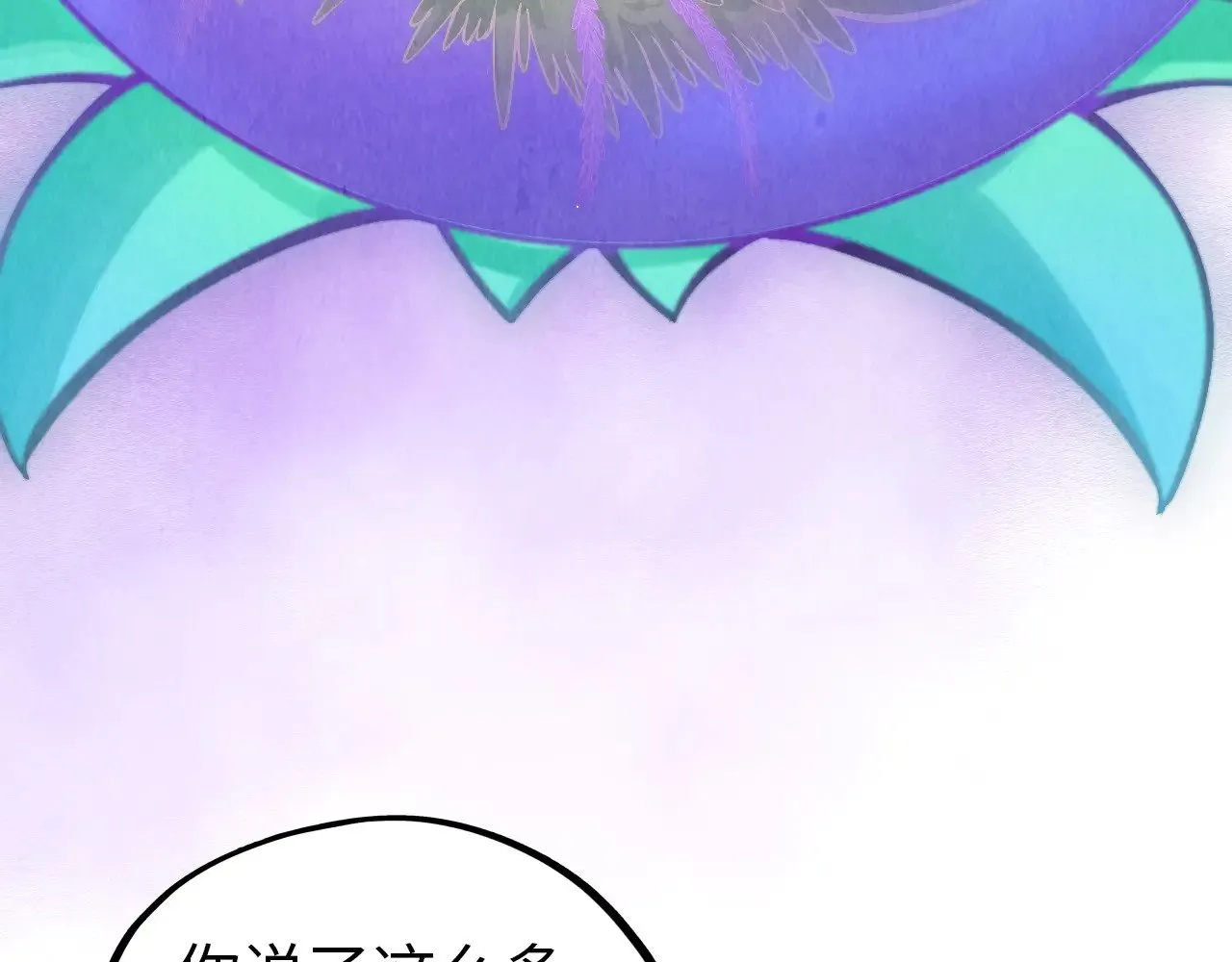 第356话 武帝相遇，四季结界156