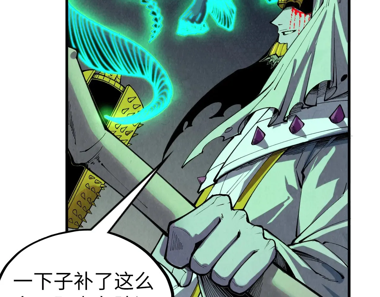 第354话 魂奴进阶68