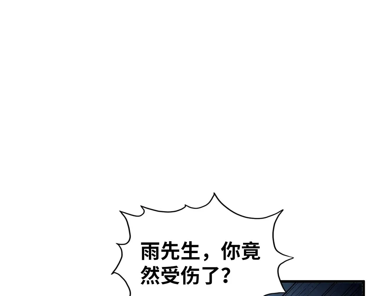 第352话 交易9