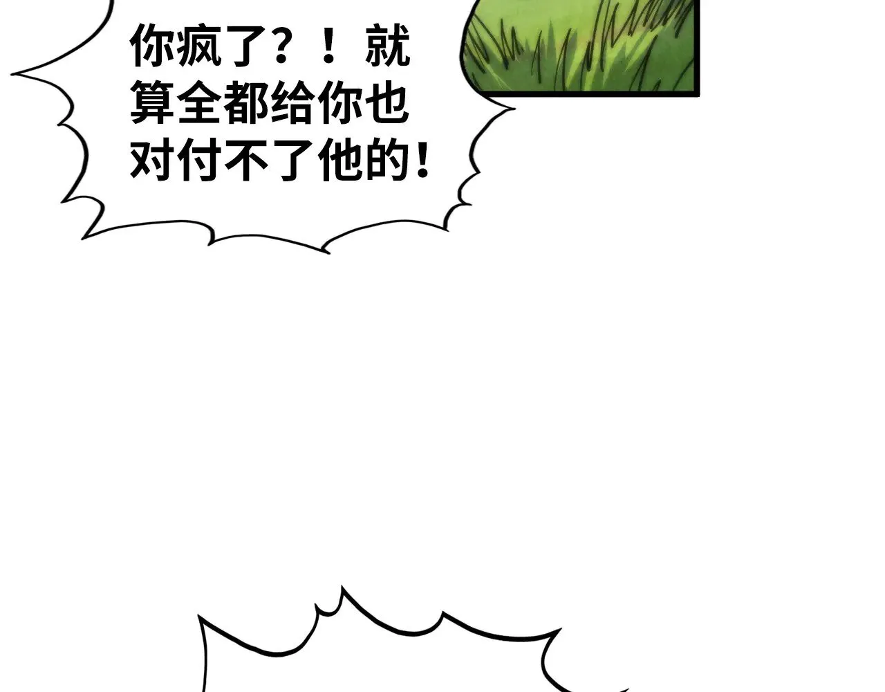 第351话 局势连番变化77