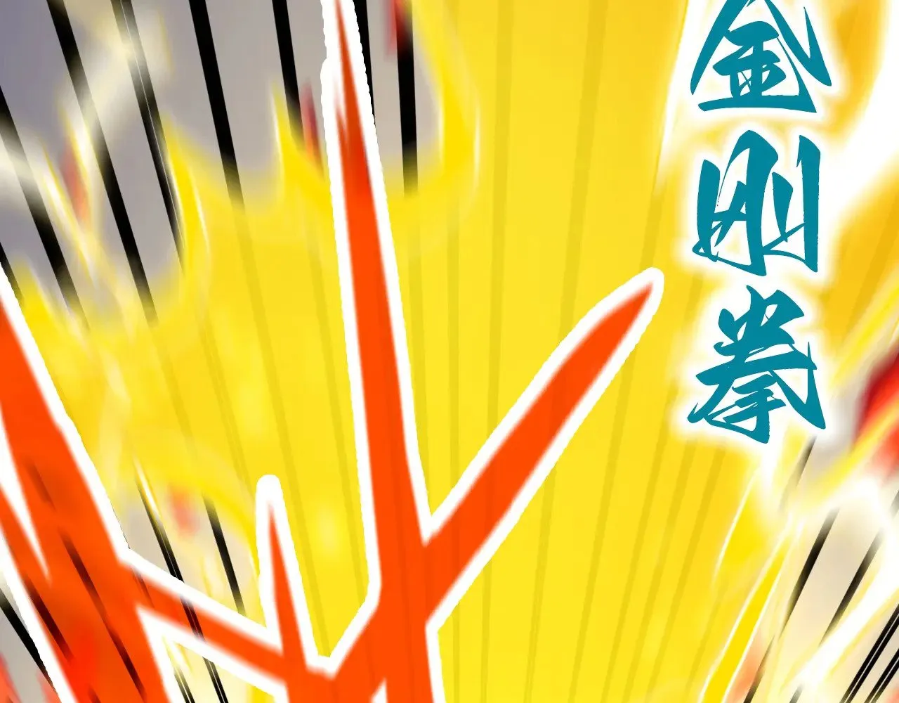 第351话 局势连番变化33
