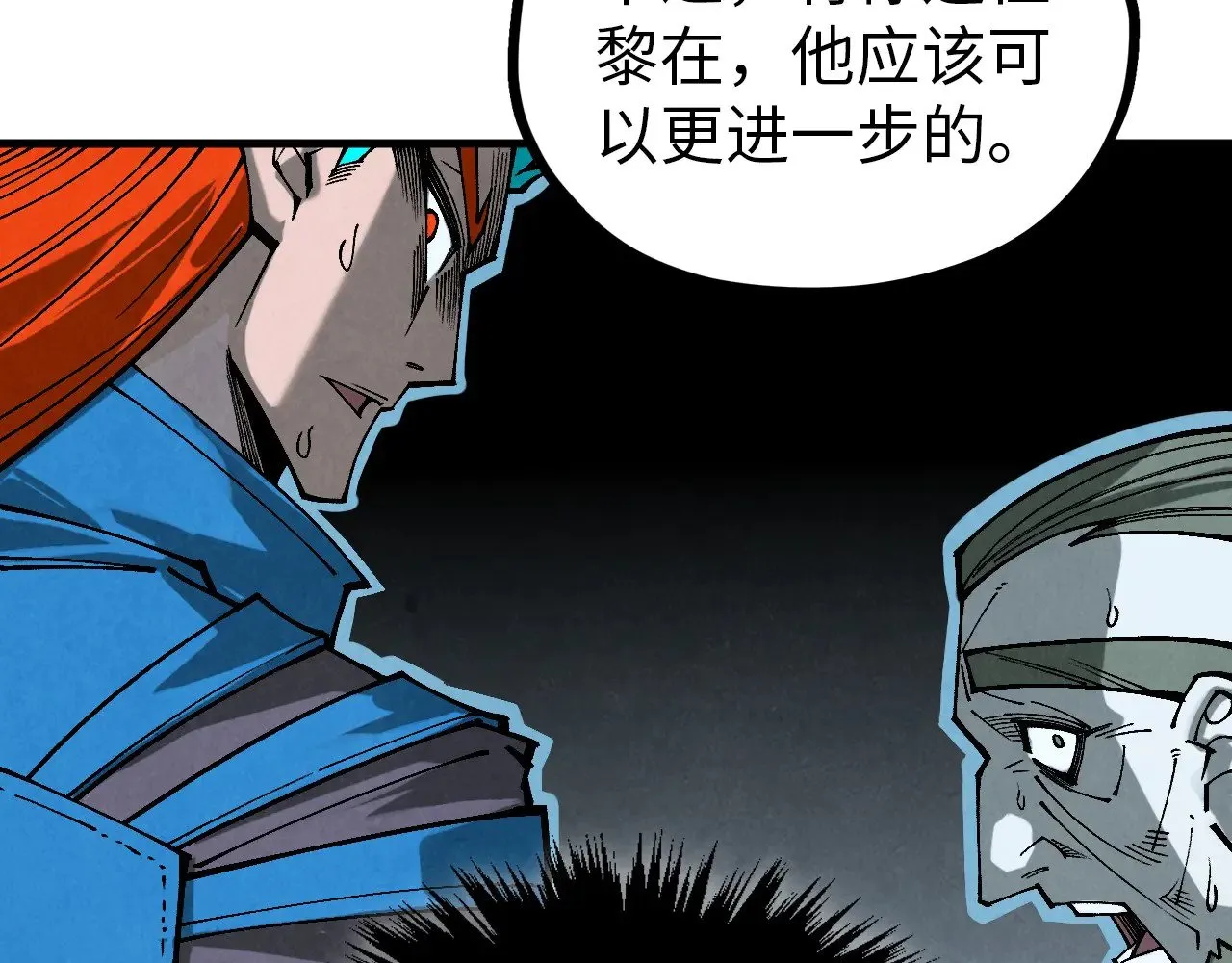 第349话 雨出手125