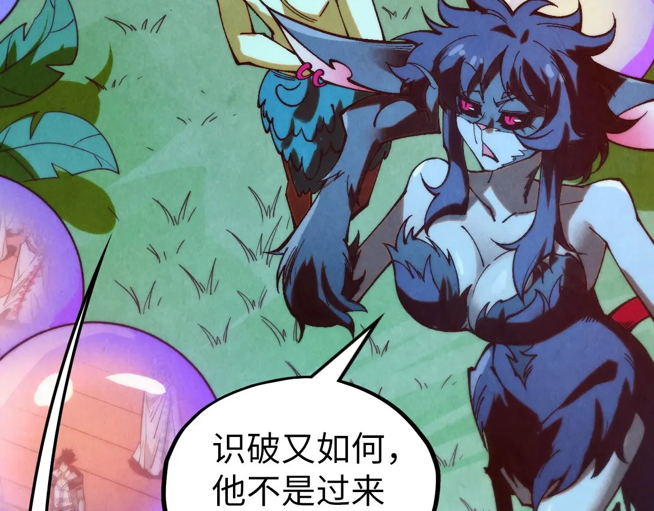 第355话 水月镜花126