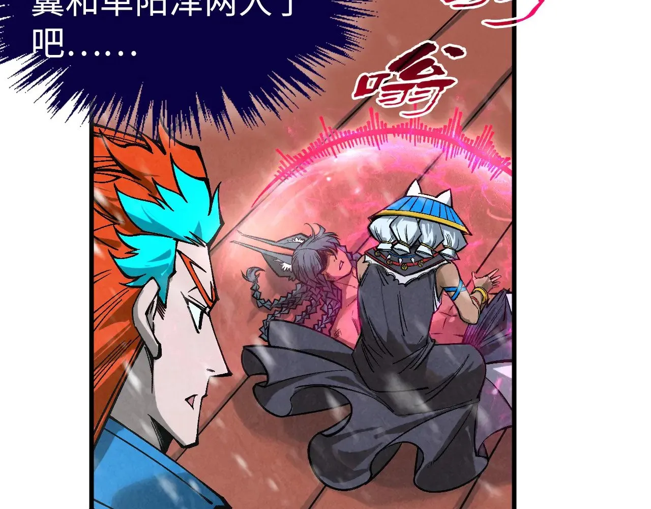 第351话 局势连番变化165