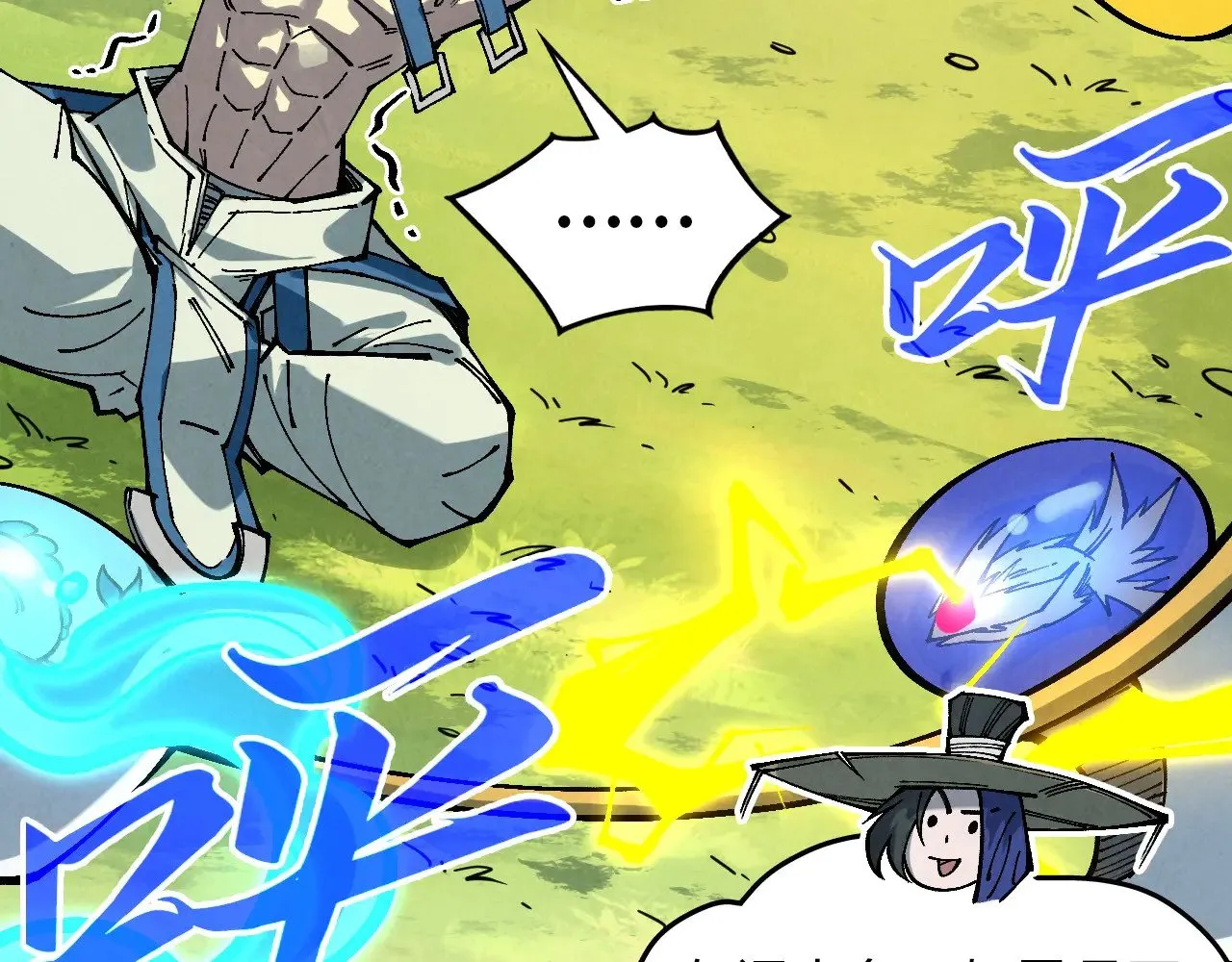 第356话 武帝相遇，四季结界61