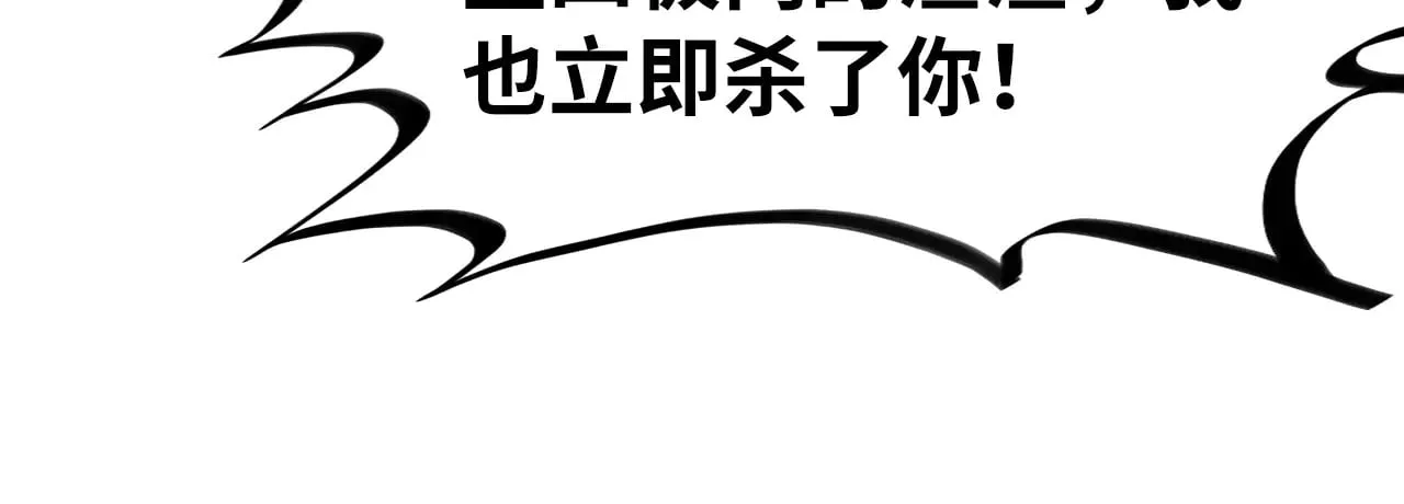 第352话 交易125