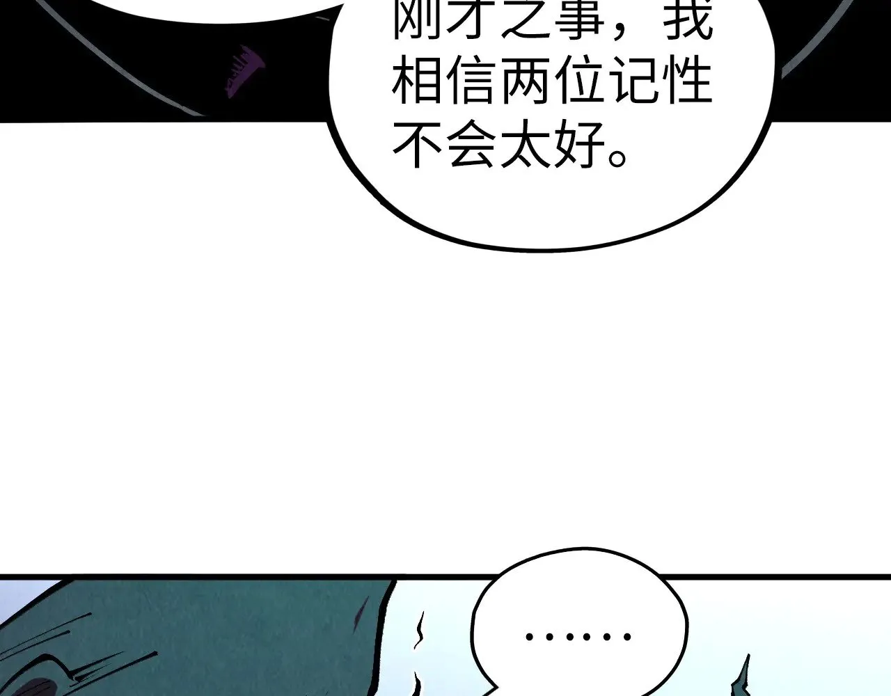 第354话 魂奴进阶102