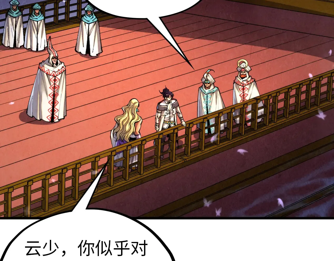 第356话 武帝相遇，四季结界116