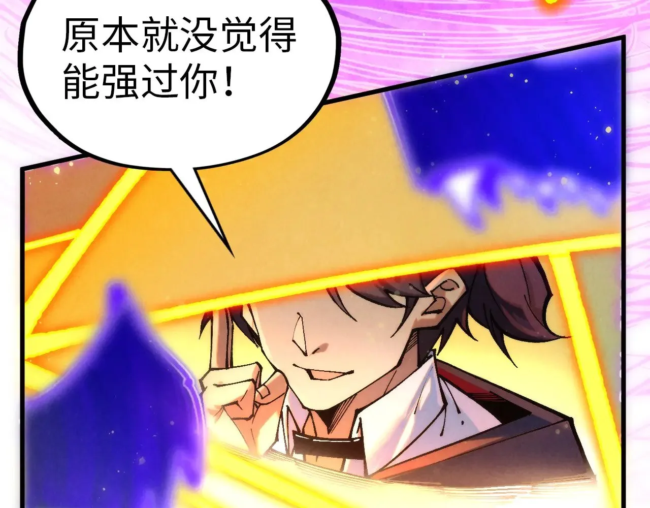 第350话 雷劫47