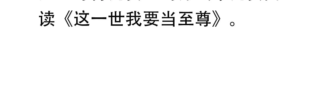 第358话 虚眼与破阵183