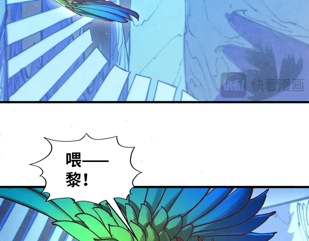 第358话 虚眼与破阵101