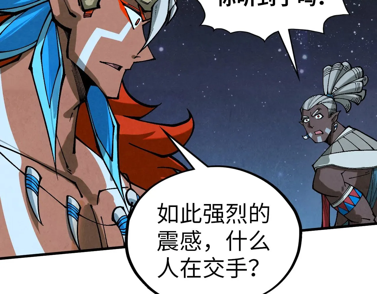 第358话 虚眼与破阵146