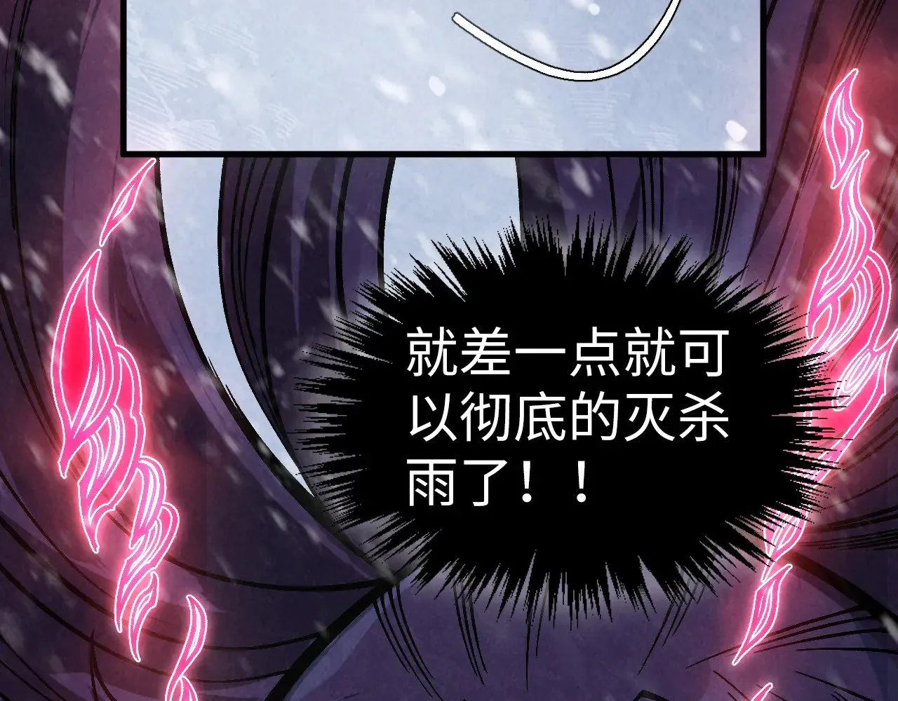 第351话 局势连番变化151
