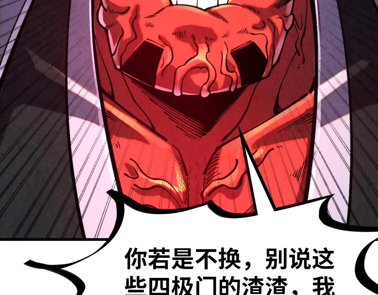 第352话 交易124