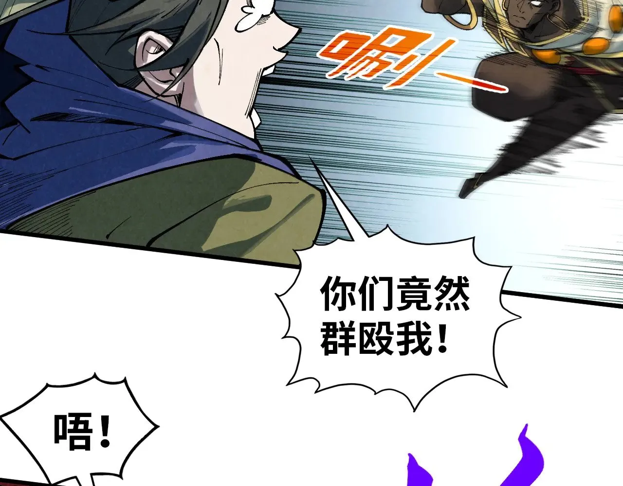 第356话 武帝相遇，四季结界86