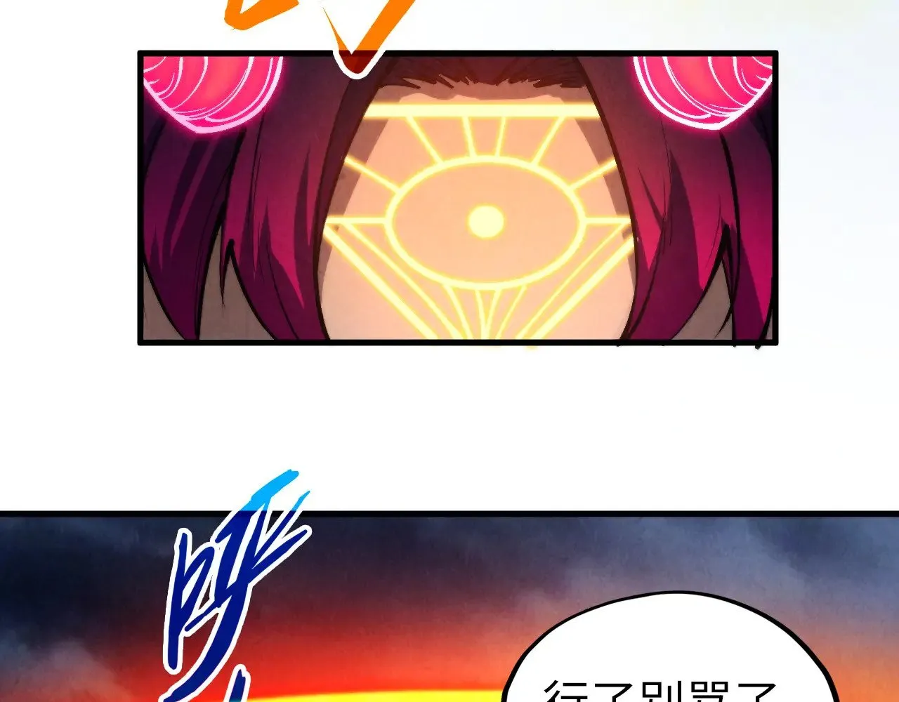 第351话 局势连番变化84