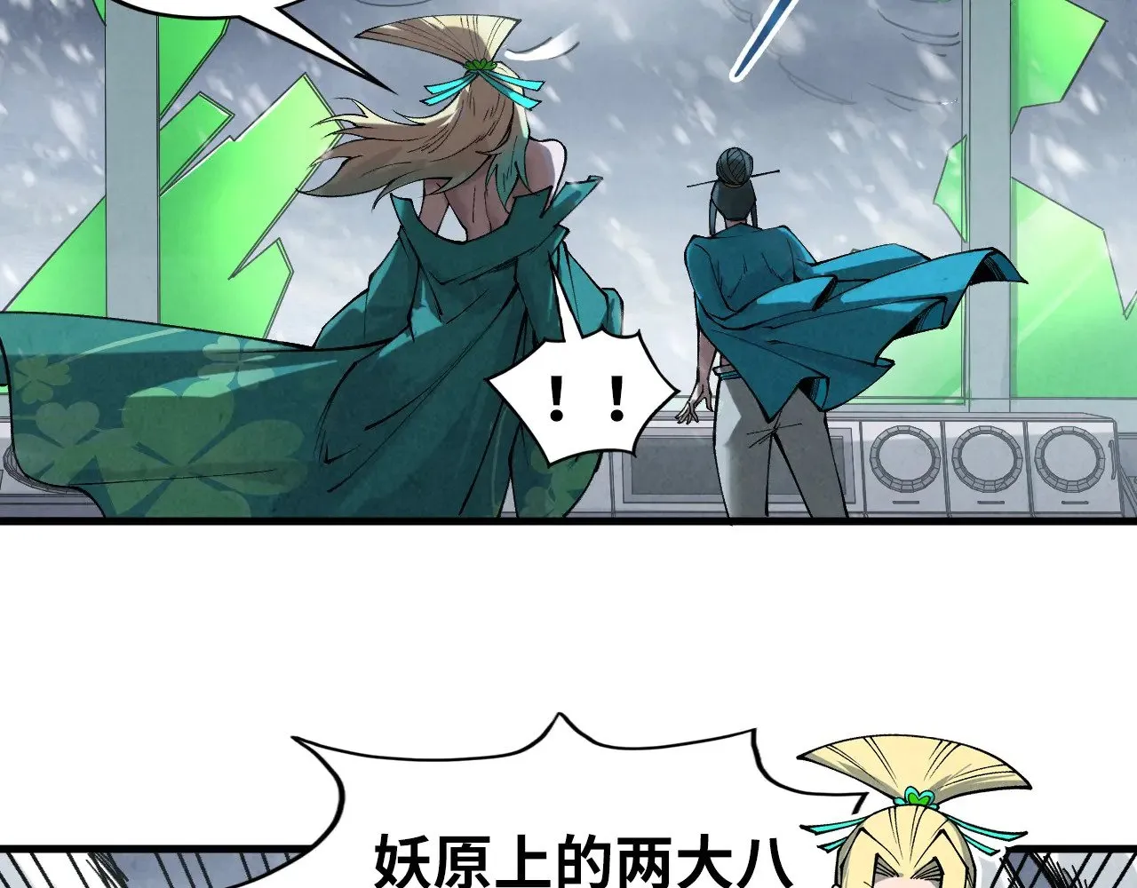 第351话 局势连番变化176