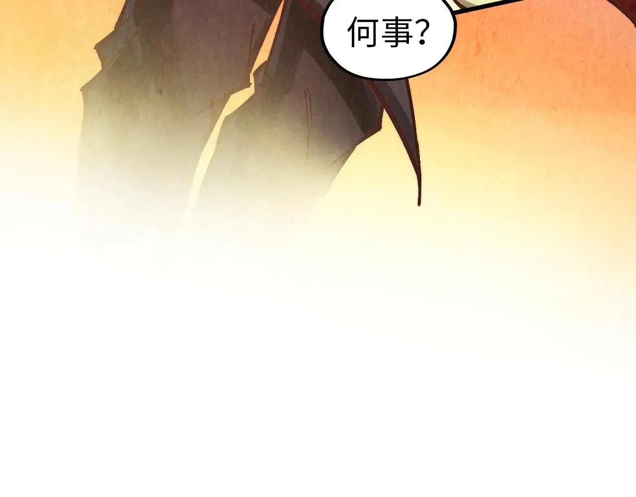 第357话 夏之力181
