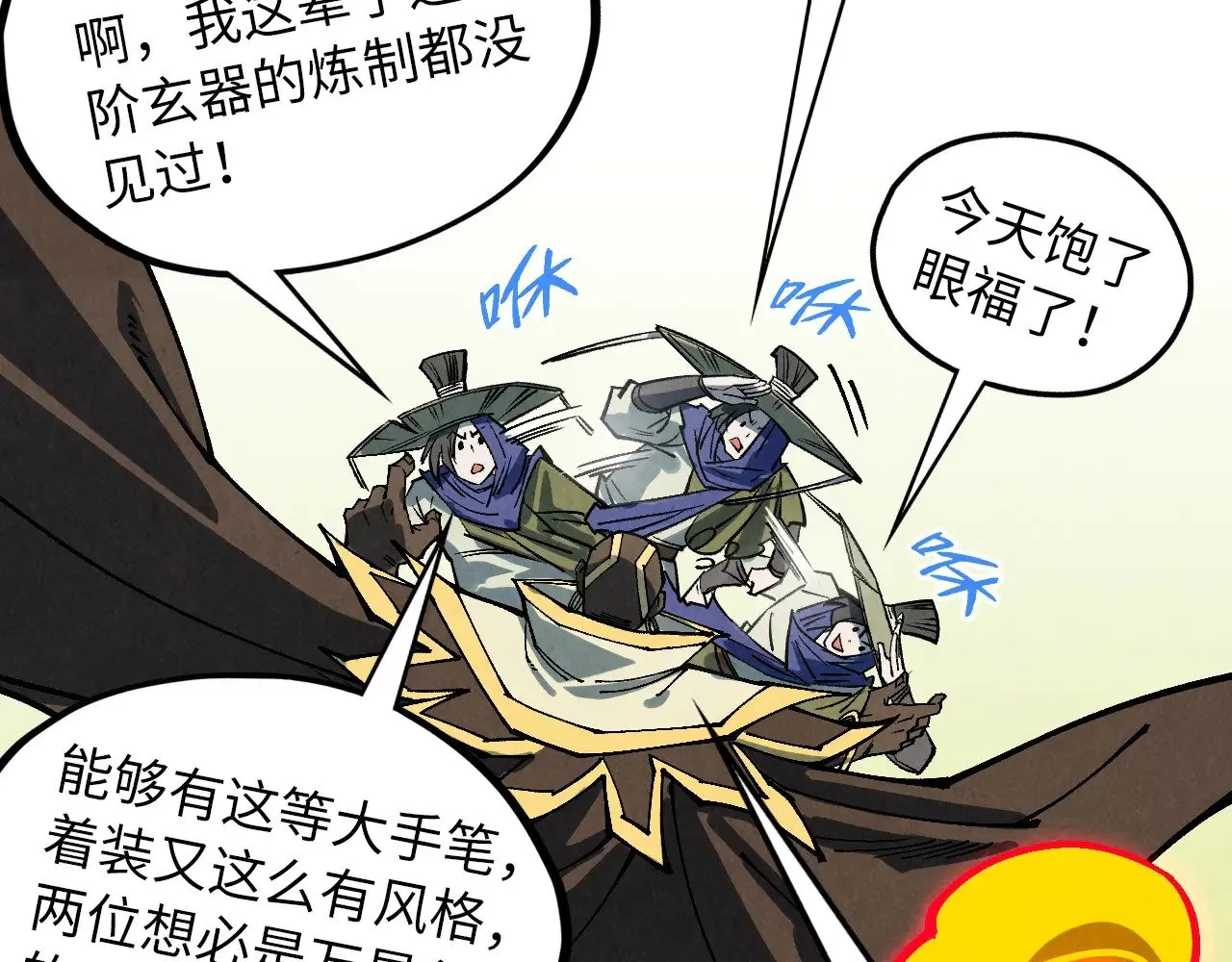 第356话 武帝相遇，四季结界59