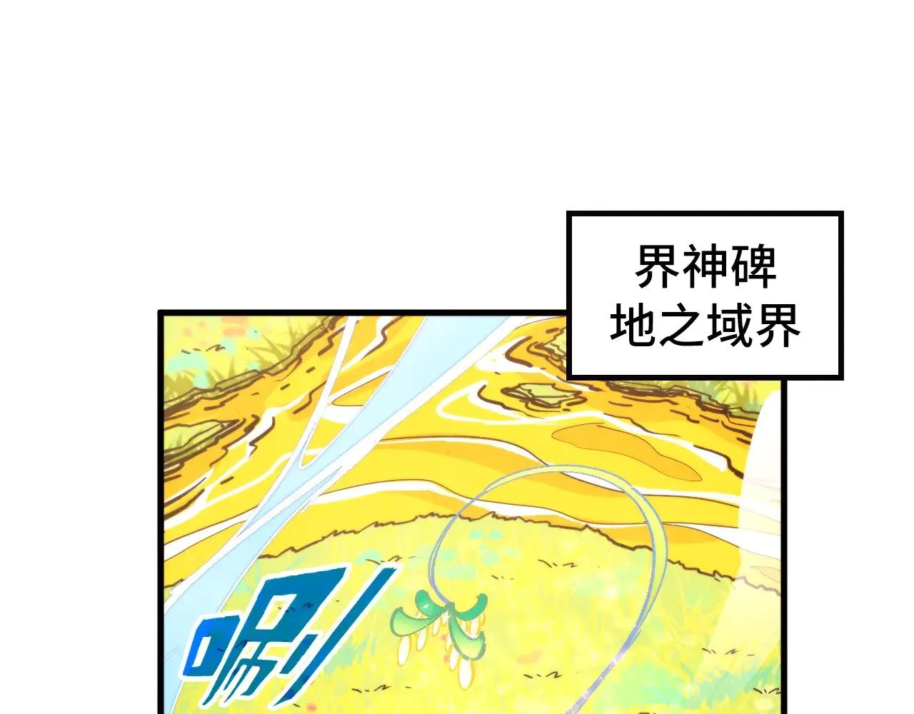 第354话 魂奴进阶151