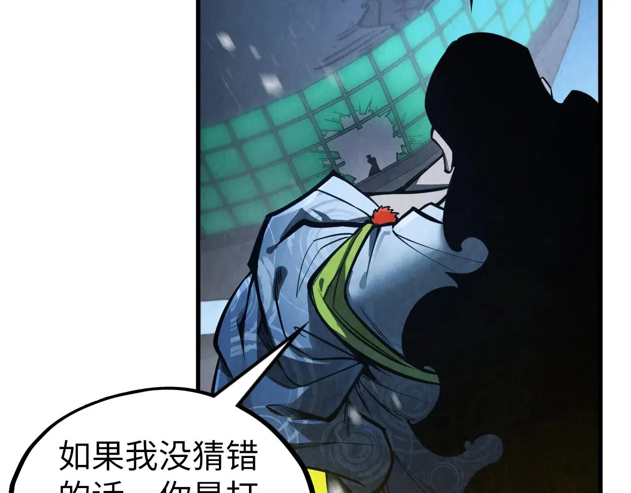 第353话 炼化药力128