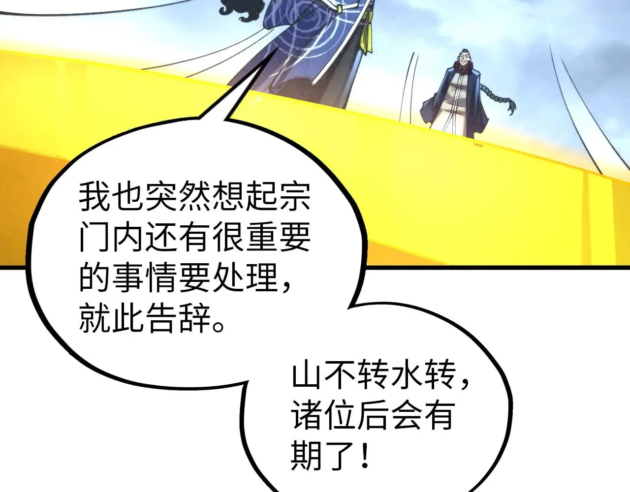 第354话 魂奴进阶23