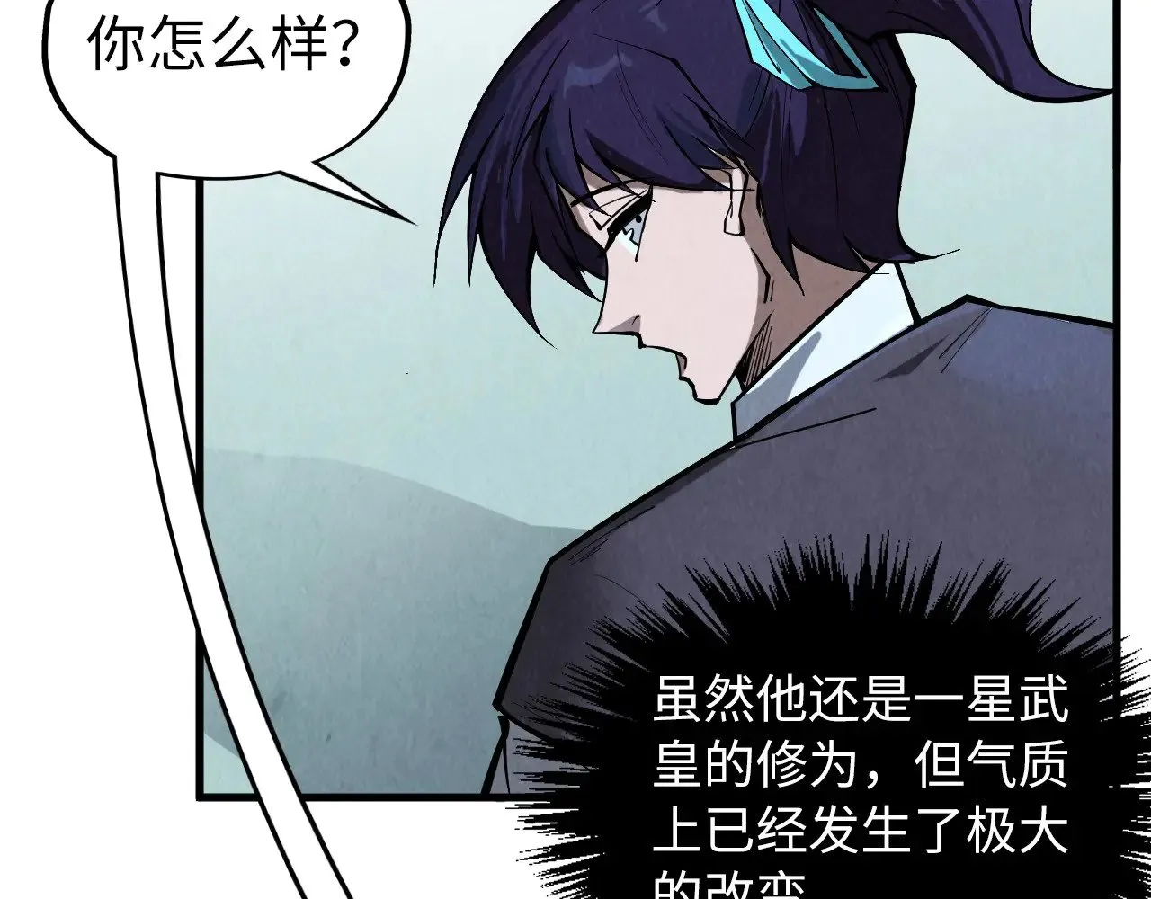 第353话 炼化药力120