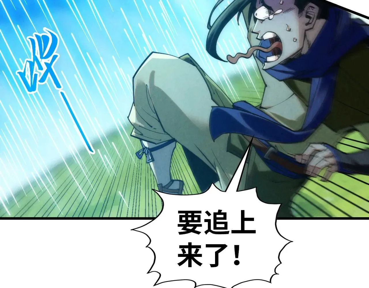 第358话 虚眼与破阵51
