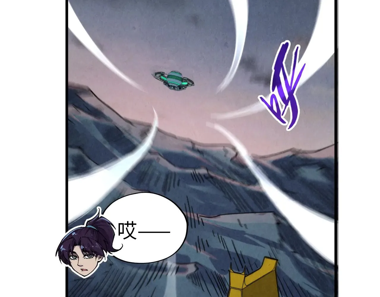 第354话 魂奴进阶33