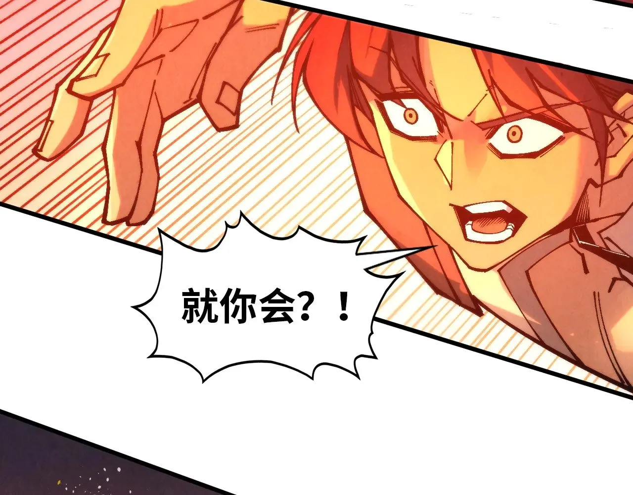 第357话 夏之力127